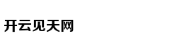 五一小长假小客车高速免费